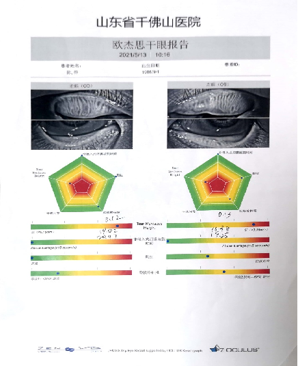 1702366733614086.png image.png