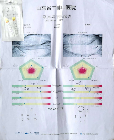 1702366865122751.png image.png