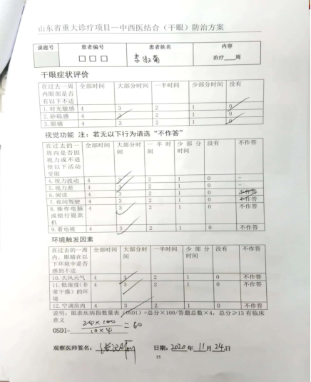 1702368014628381.png image.png