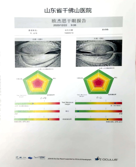 1702368026187664.png image.png