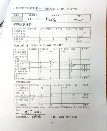 1702368035136353.png image.png