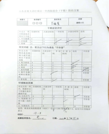 1702380760844280.png image.png