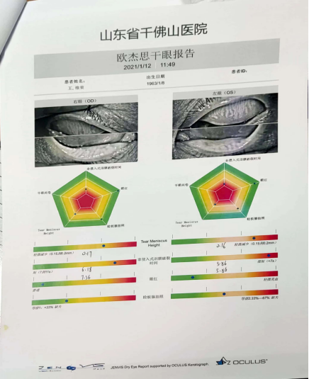 1702380965132196.png image.png