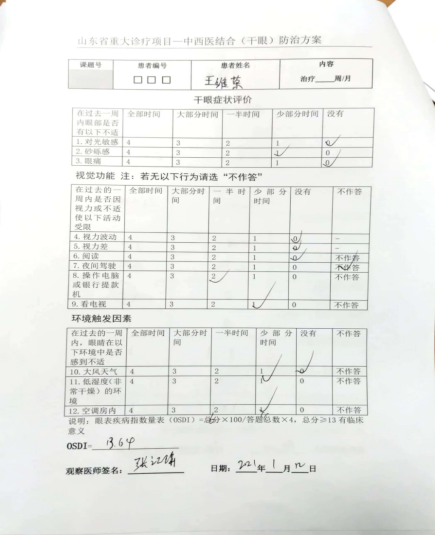 1702380972403416.png image.png